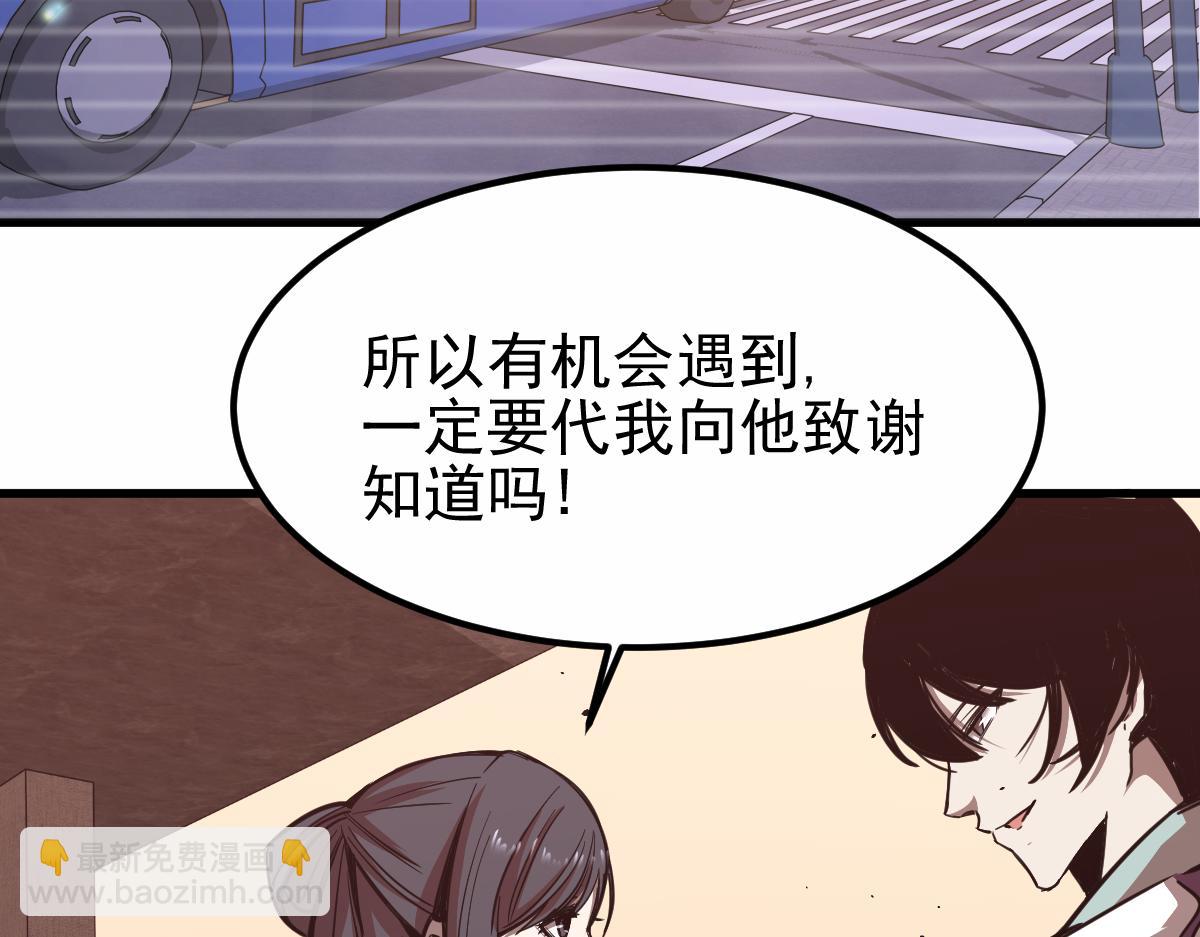 22话 训练升级(1/3)-第22话