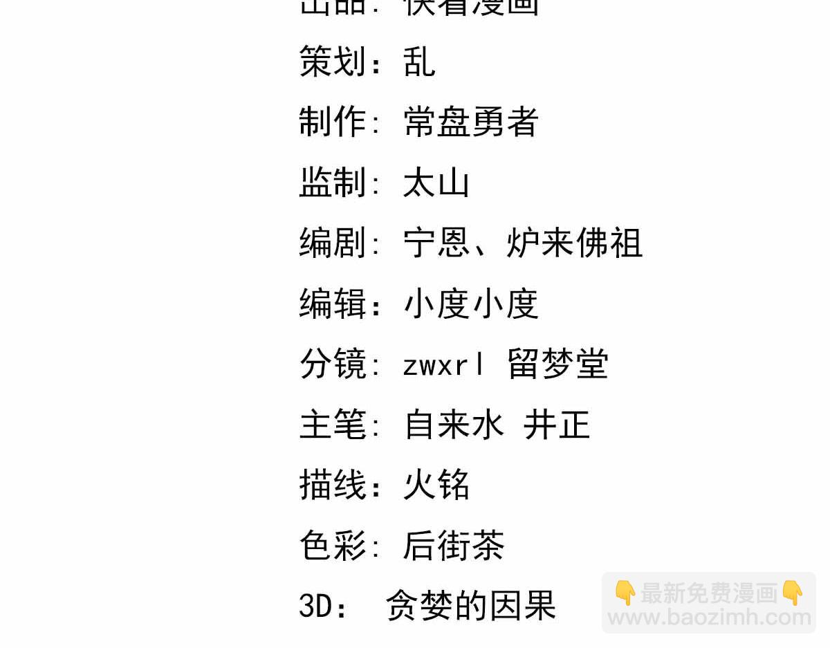 22话 训练升级(1/3)-第22话
