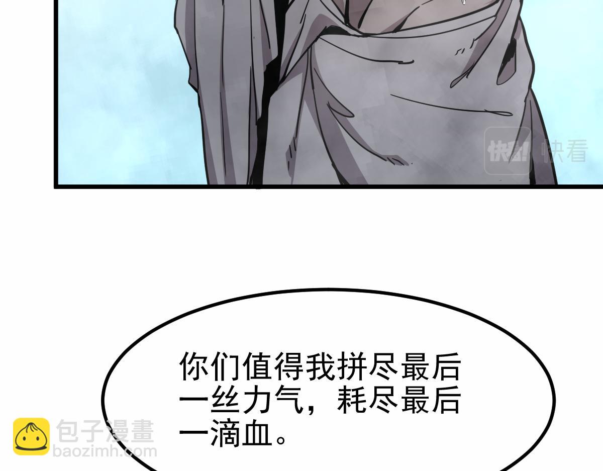 22话 训练升级(1/3)-第22话