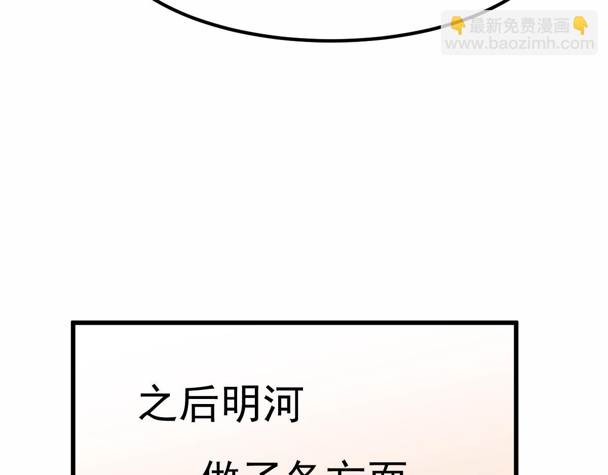 22话 训练升级(1/3)-第22话