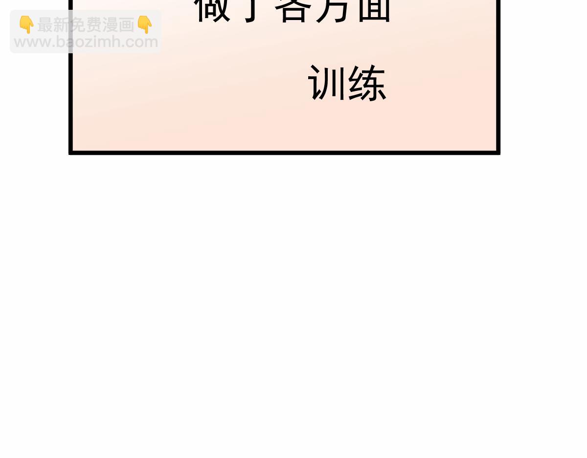 22话 训练升级(1/3)-第22话