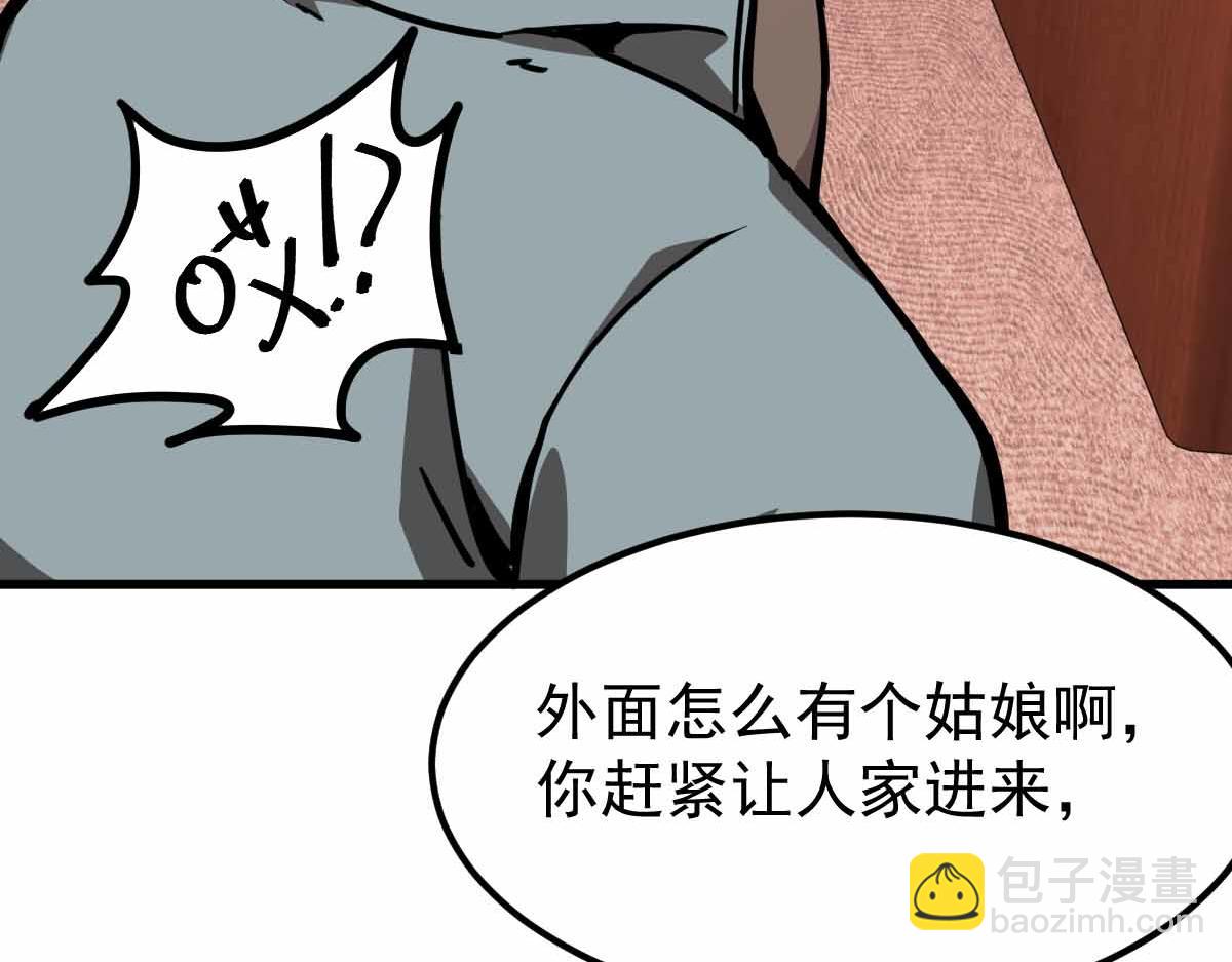 024话 雾妖逞凶(1/3)-第24话