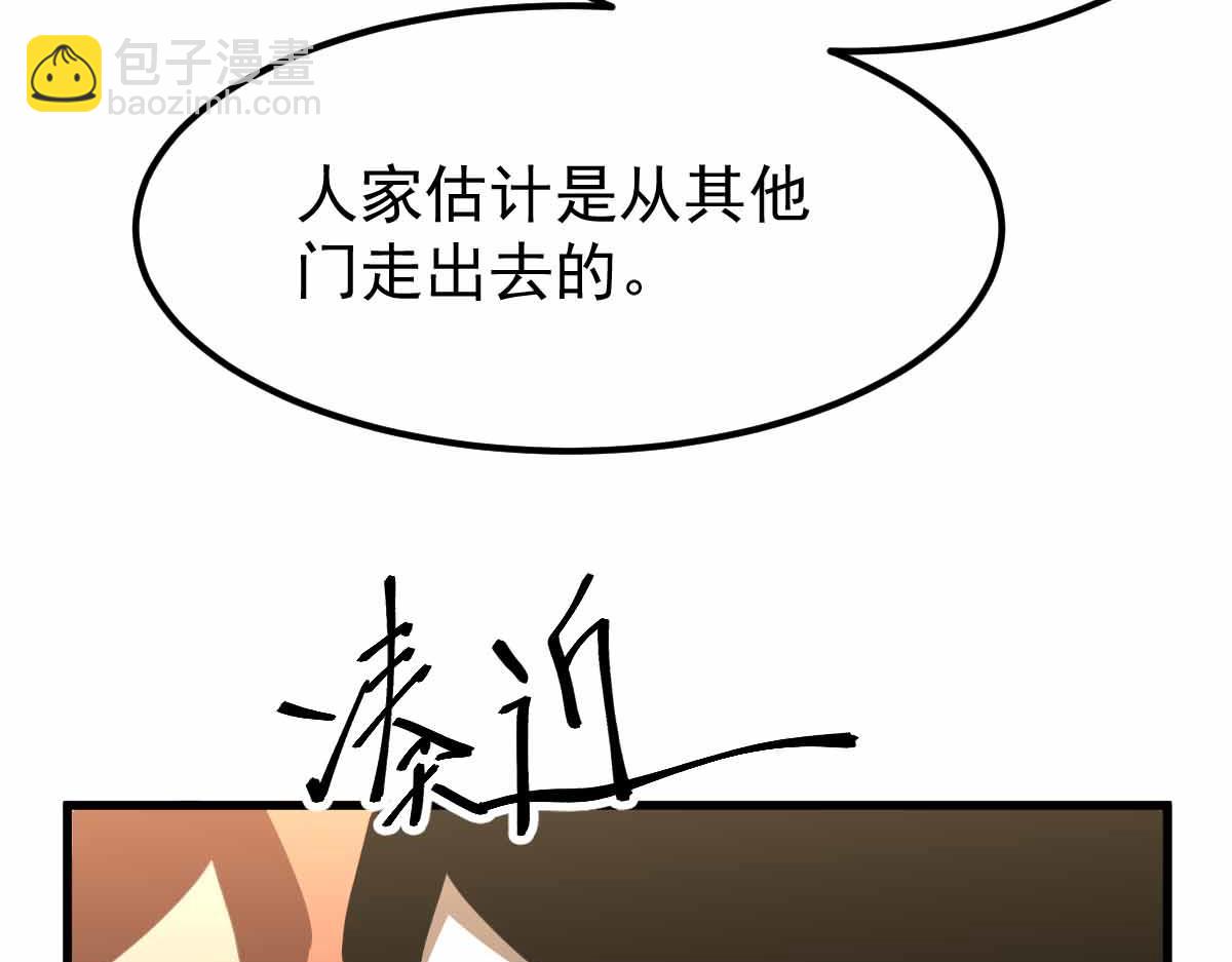 024话 雾妖逞凶(1/3)-第24话