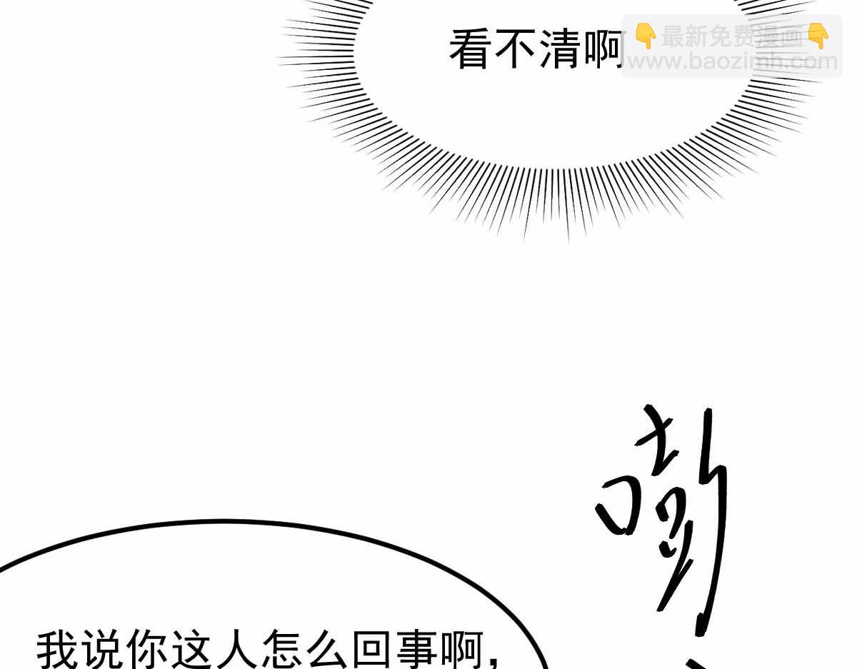 024话 雾妖逞凶(1/3)-第24话