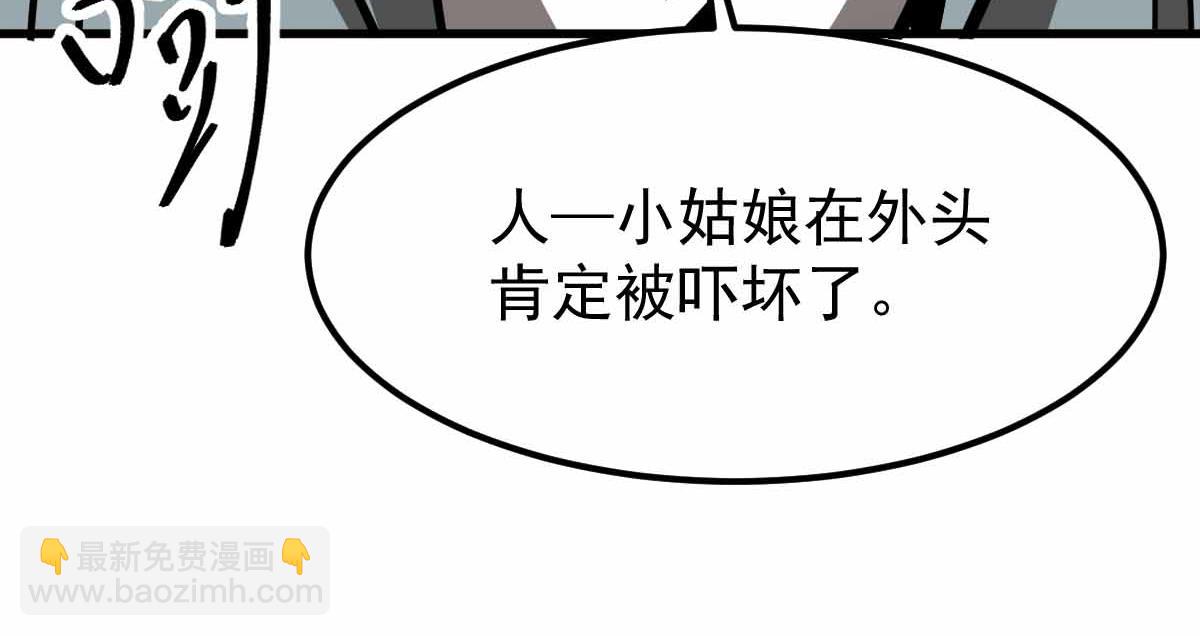 024话 雾妖逞凶(1/3)-第24话