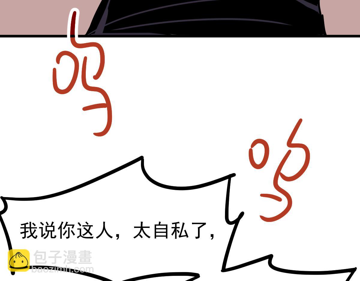 024话 雾妖逞凶(1/3)-第24话
