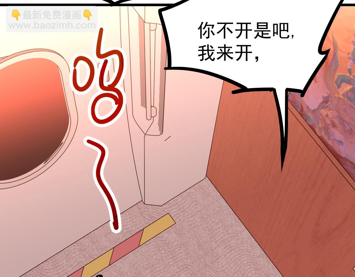 024话 雾妖逞凶(1/3)-第24话