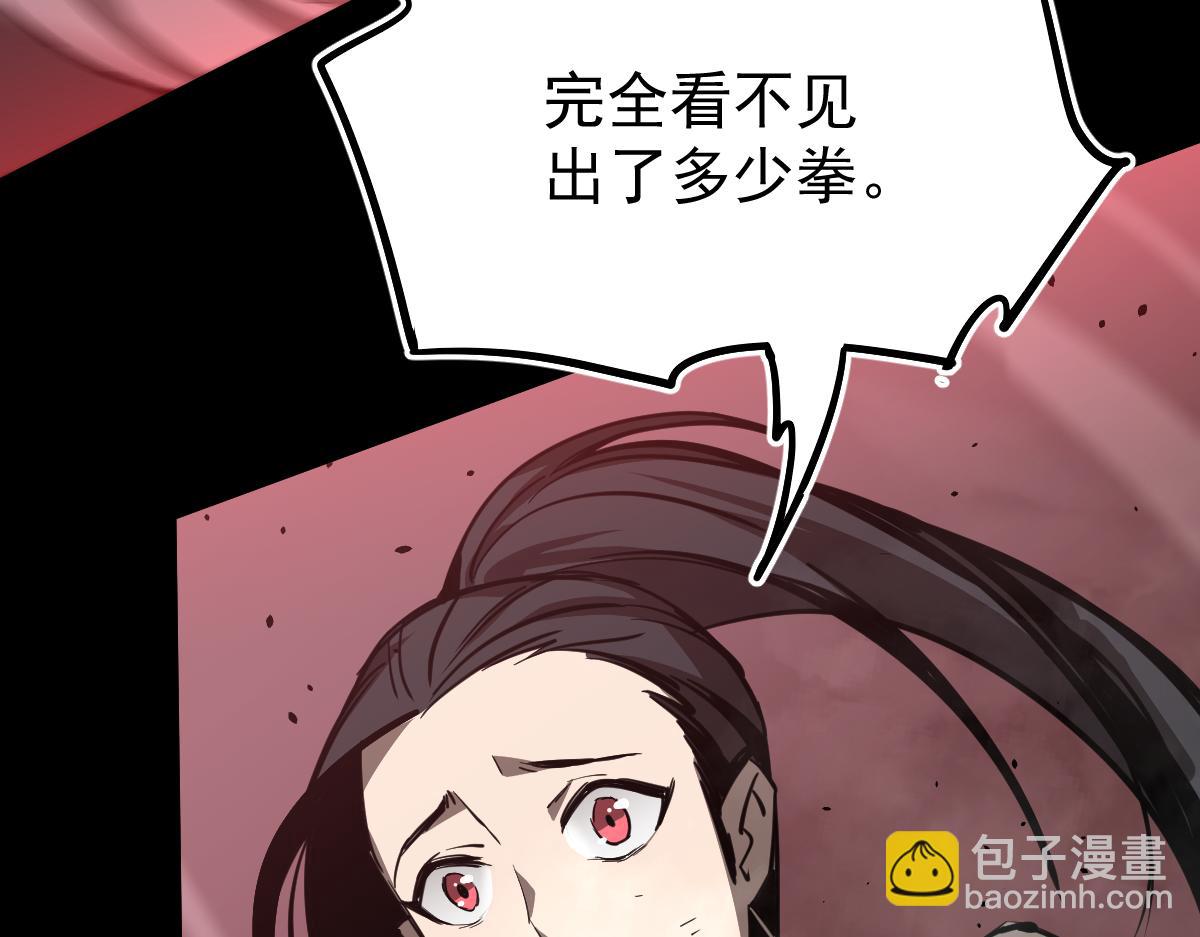 026话 明河退妖救谭欣(1/3)-第26话