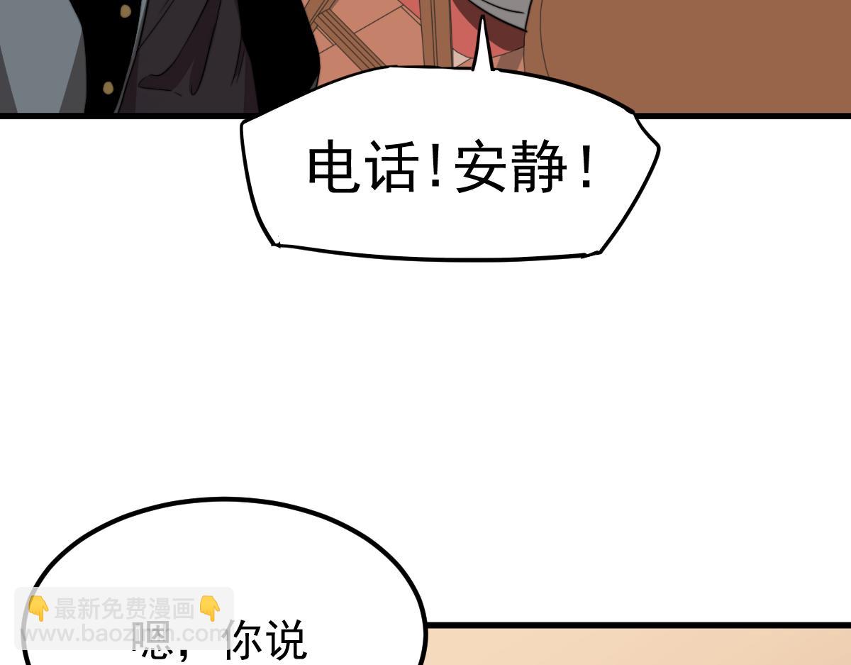 028话 特招第一试&mdash;&mdash;力量(1/3)-第28话
