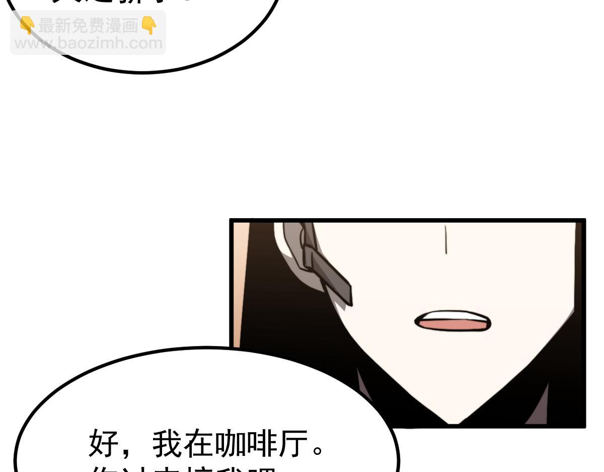 028话 特招第一试&mdash;&mdash;力量(1/3)-第28话