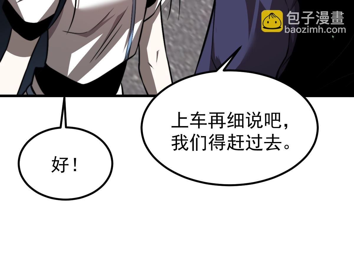 028话 特招第一试&mdash;&mdash;力量(1/3)-第28话