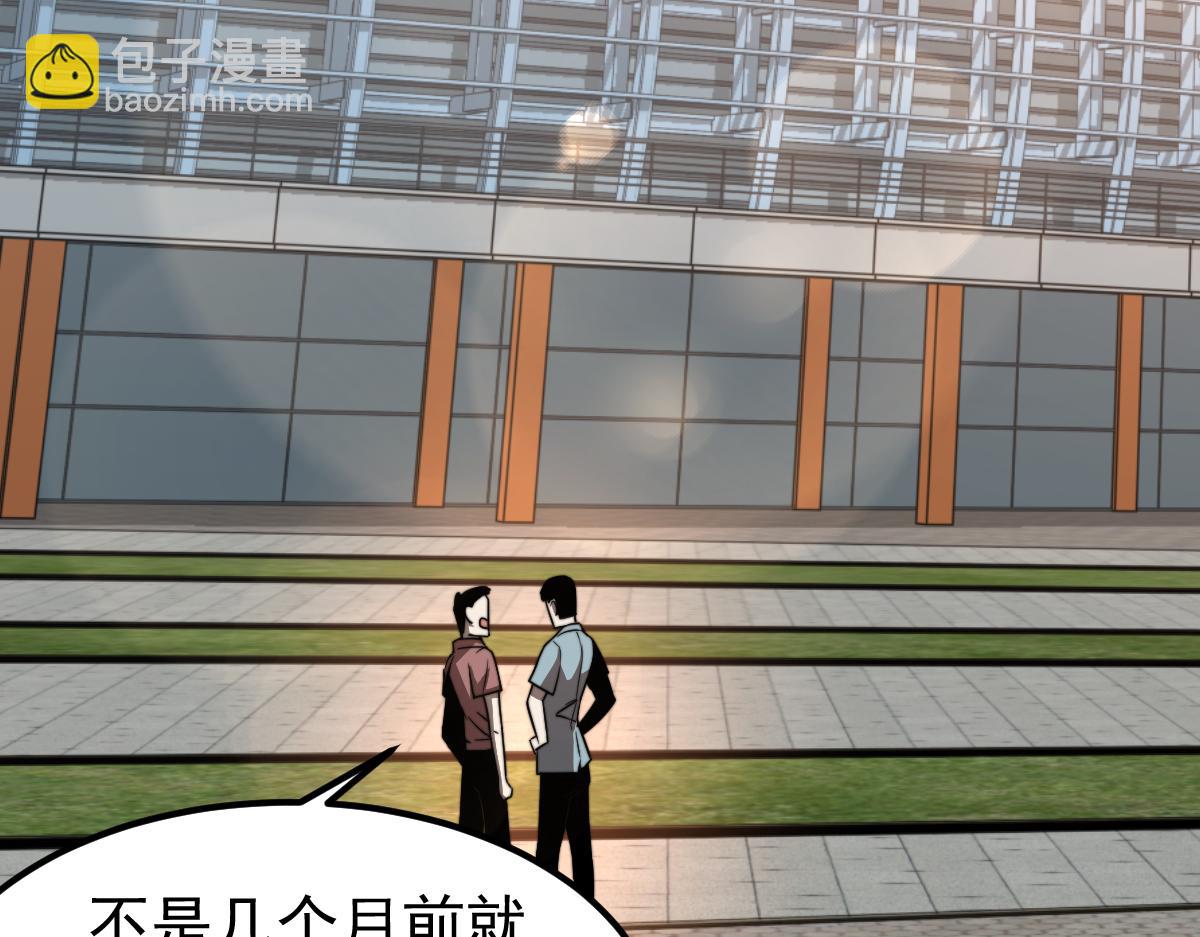028话 特招第一试&mdash;&mdash;力量(1/3)-第28话