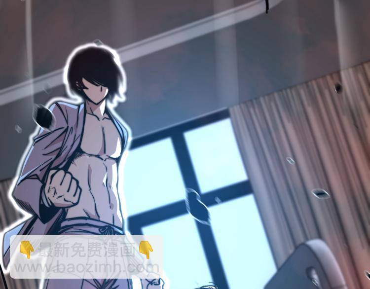02话 爆发！硫酸拳！(1/4)-第2话