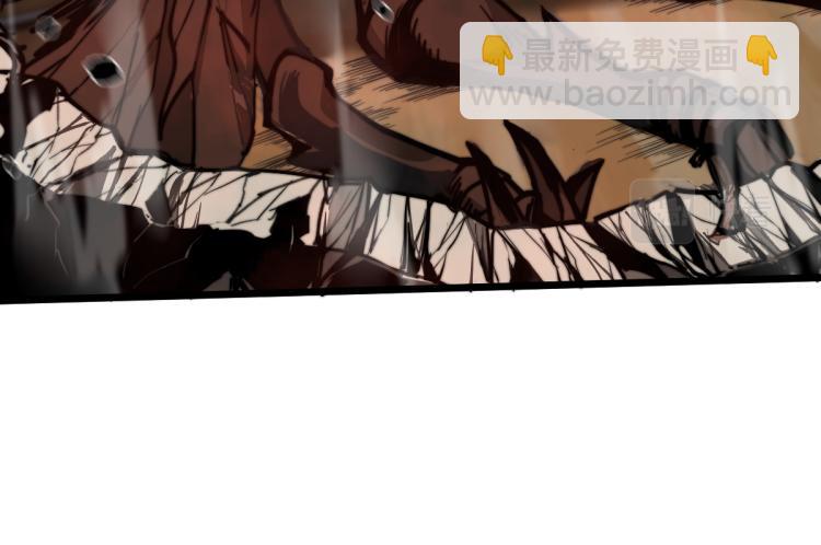 02话 爆发！硫酸拳！(1/4)-第2话