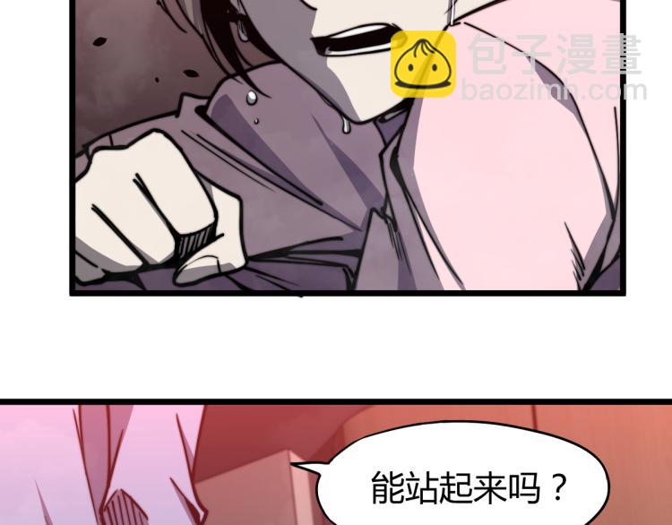 02话 爆发！硫酸拳！(1/4)-第2话