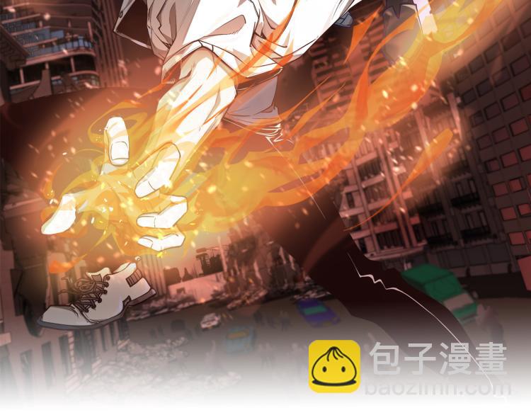 02话 爆发！硫酸拳！(1/4)-第2话