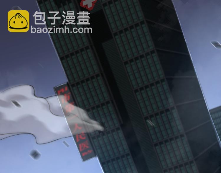 02话 爆发！硫酸拳！(1/4)-第2话