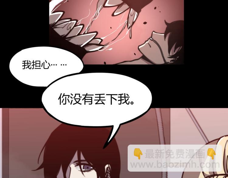 02话 爆发！硫酸拳！(1/4)-第2话