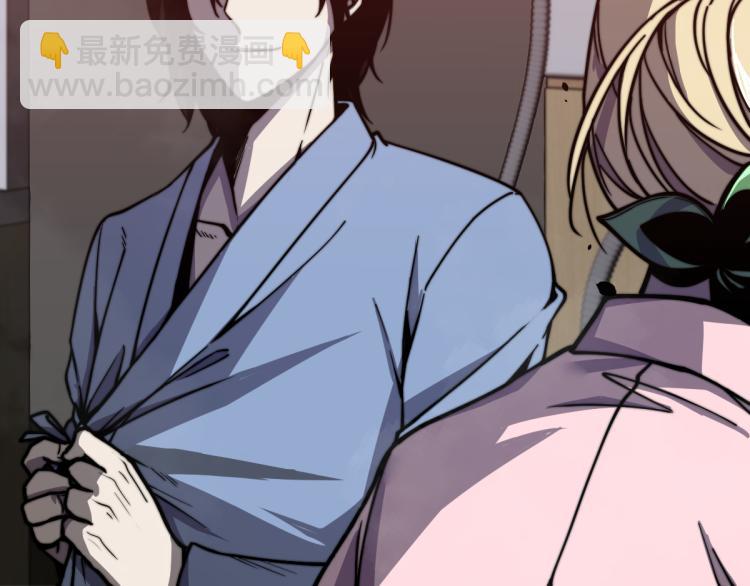 02话 爆发！硫酸拳！(1/4)-第2话
