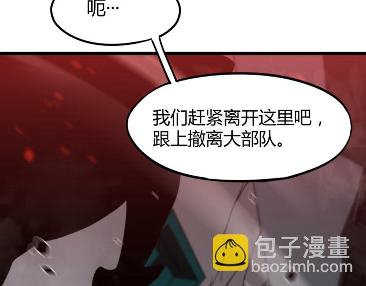 02话 爆发！硫酸拳！(1/4)-第2话