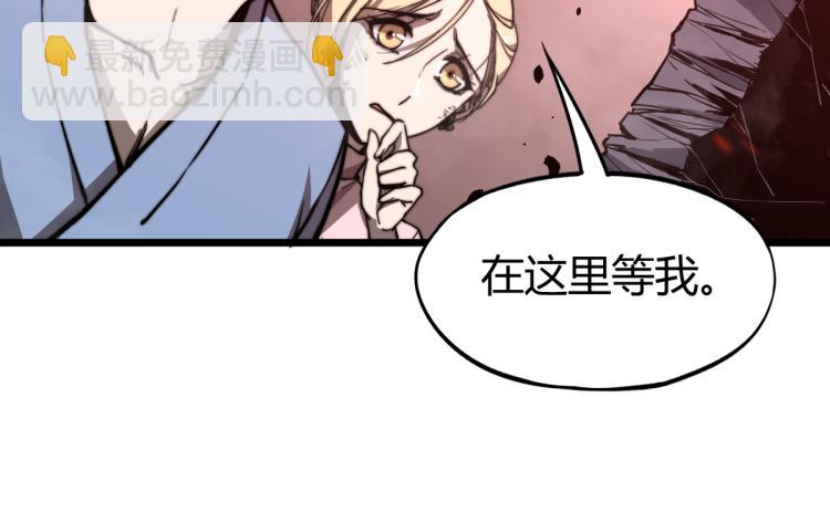 02话 爆发！硫酸拳！(1/4)-第2话