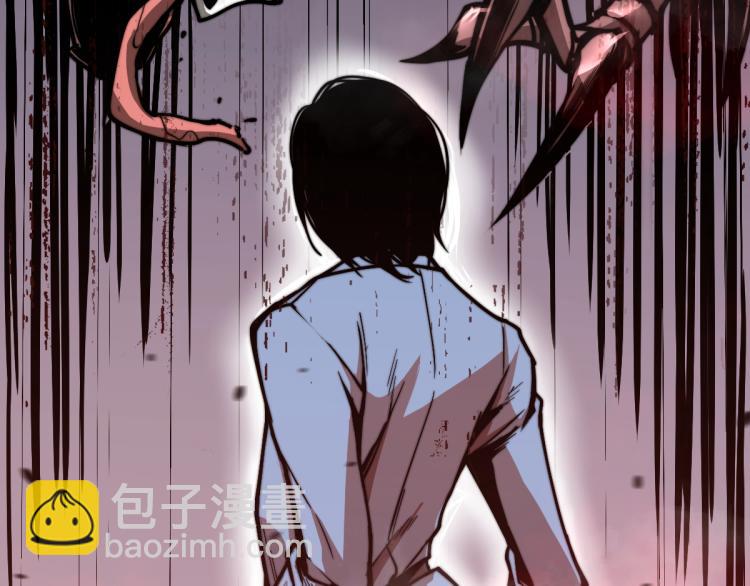 02话 爆发！硫酸拳！(1/4)-第2话
