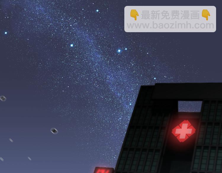 02话 爆发！硫酸拳！(1/4)-第2话