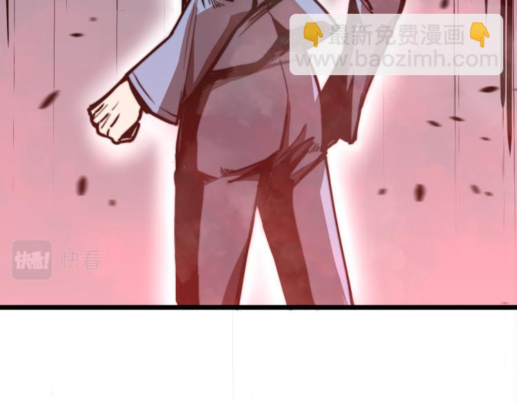 02话 爆发！硫酸拳！(1/4)-第2话