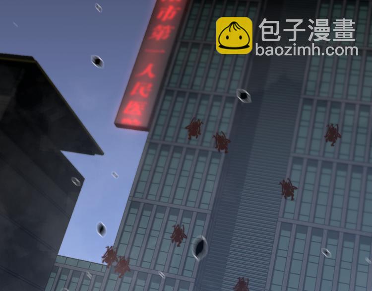 02话 爆发！硫酸拳！(1/4)-第2话