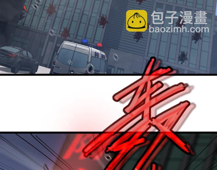 02话 爆发！硫酸拳！(1/4)-第2话