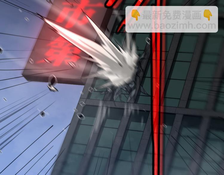 02话 爆发！硫酸拳！(1/4)-第2话