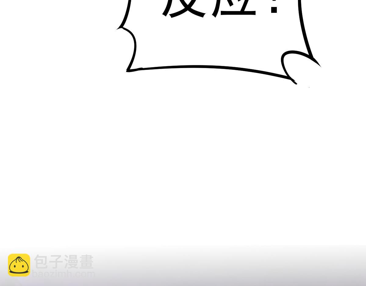 030话 特招&mdash;反应测试(1/3)-第30话