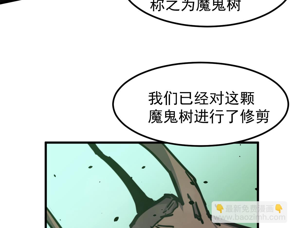030话 特招&mdash;反应测试(1/3)-第30话