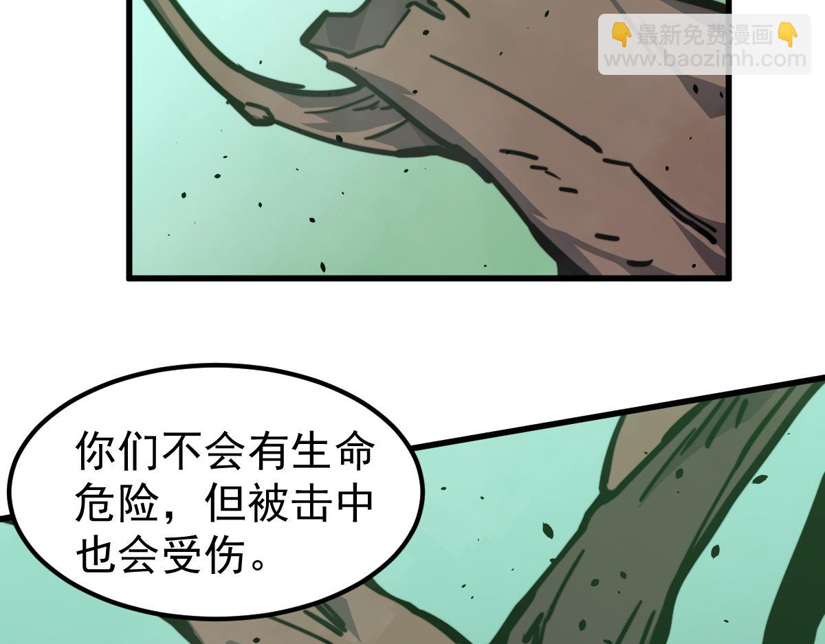 030话 特招&mdash;反应测试(1/3)-第30话
