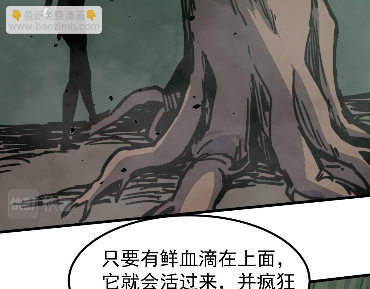 030话 特招&mdash;反应测试(1/3)-第30话