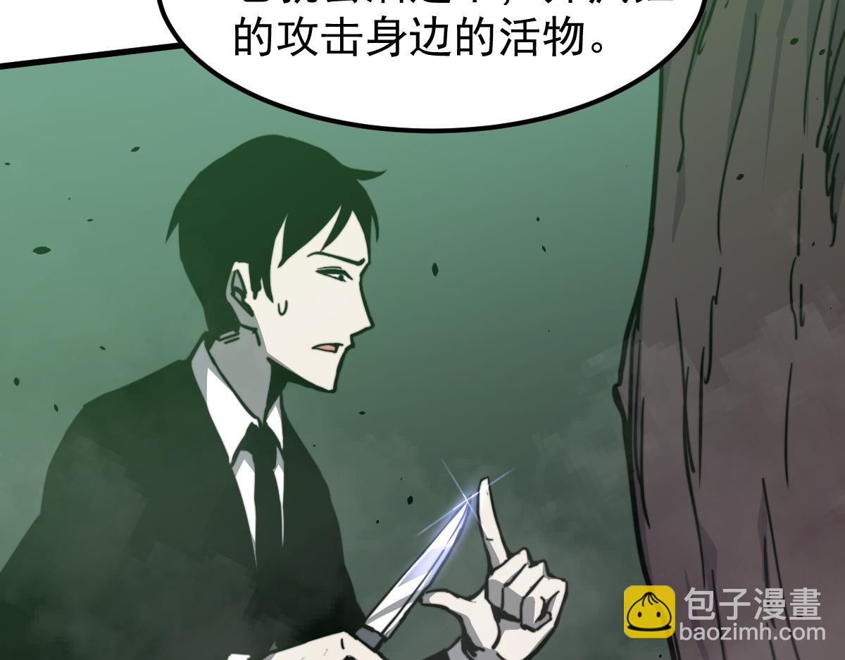 030话 特招&mdash;反应测试(1/3)-第30话