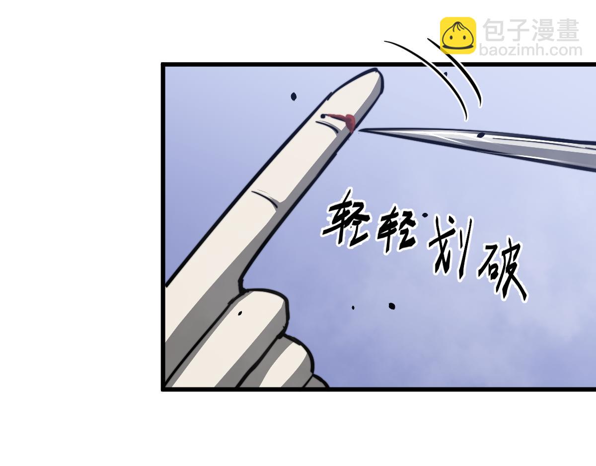 030话 特招&mdash;反应测试(1/3)-第30话