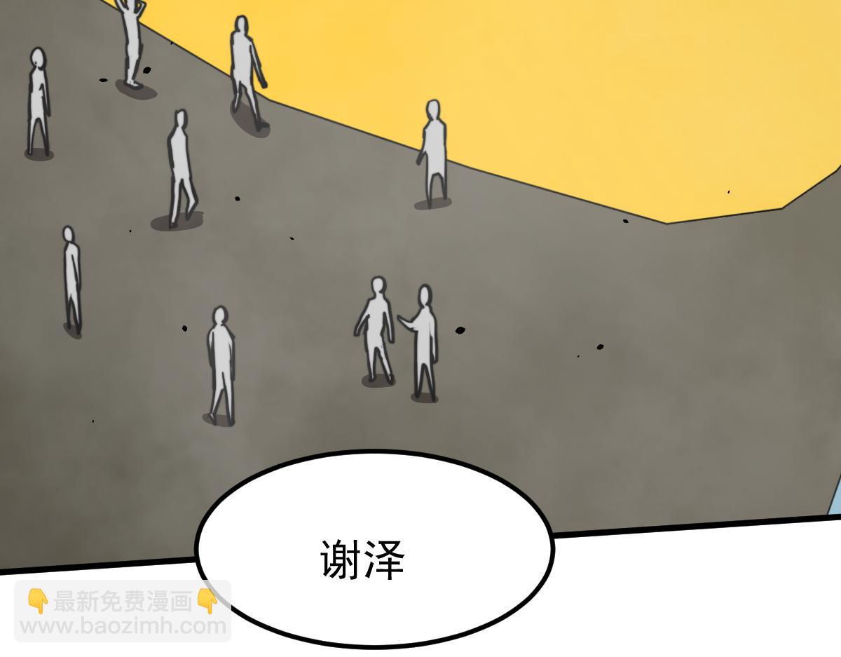 030话 特招&mdash;反应测试(1/3)-第30话