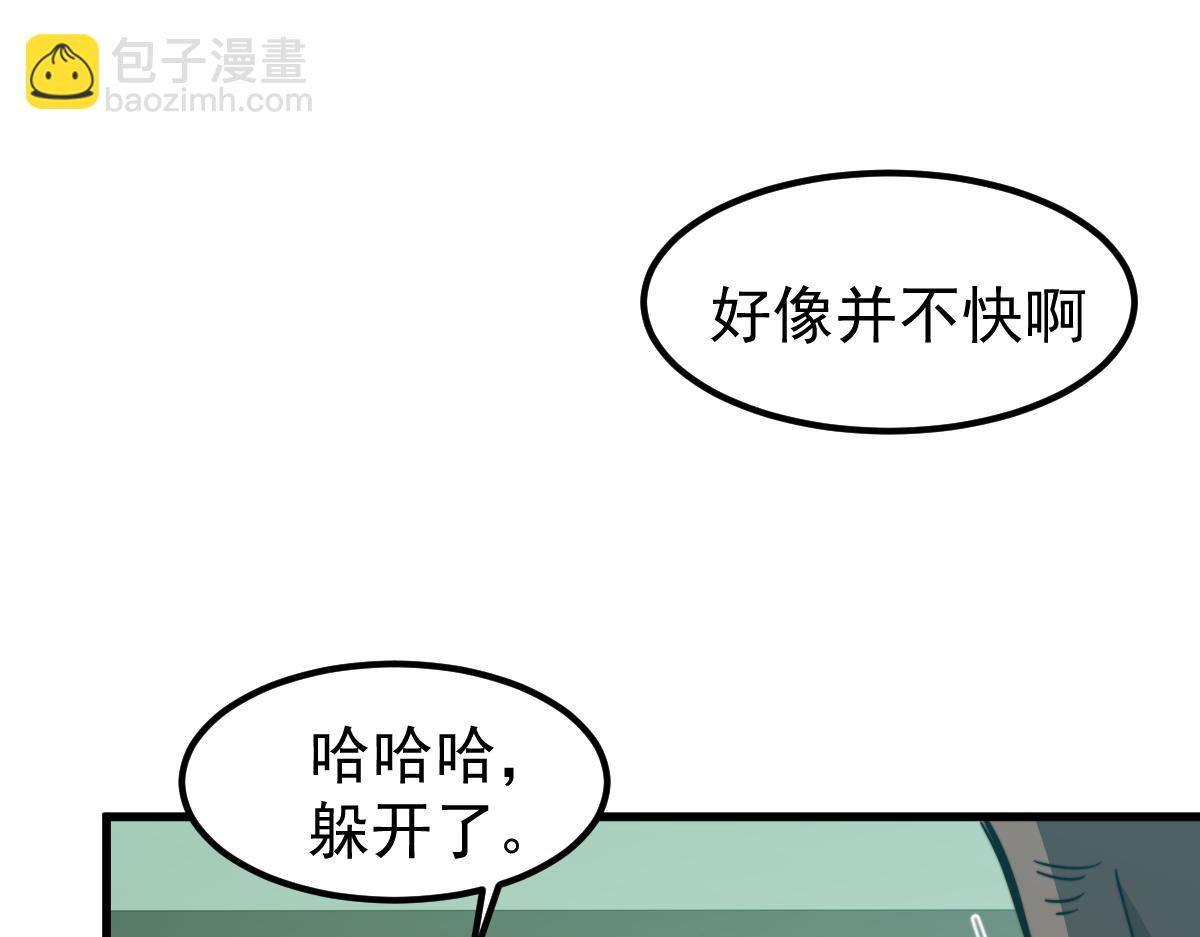 030话 特招&mdash;反应测试(1/3)-第30话