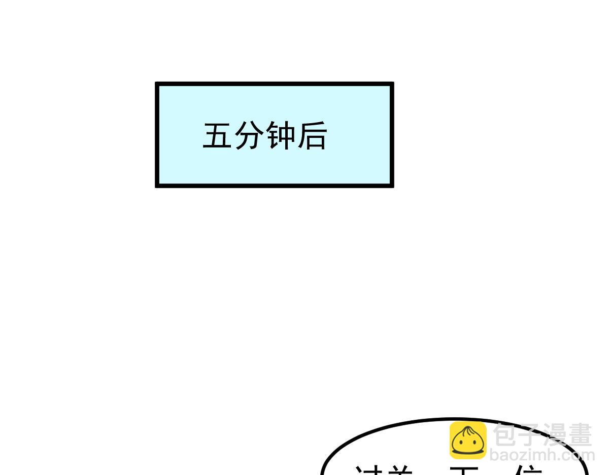 030话 特招&mdash;反应测试(1/3)-第30话