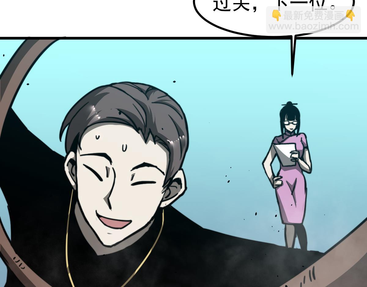 030话 特招&mdash;反应测试(1/3)-第30话