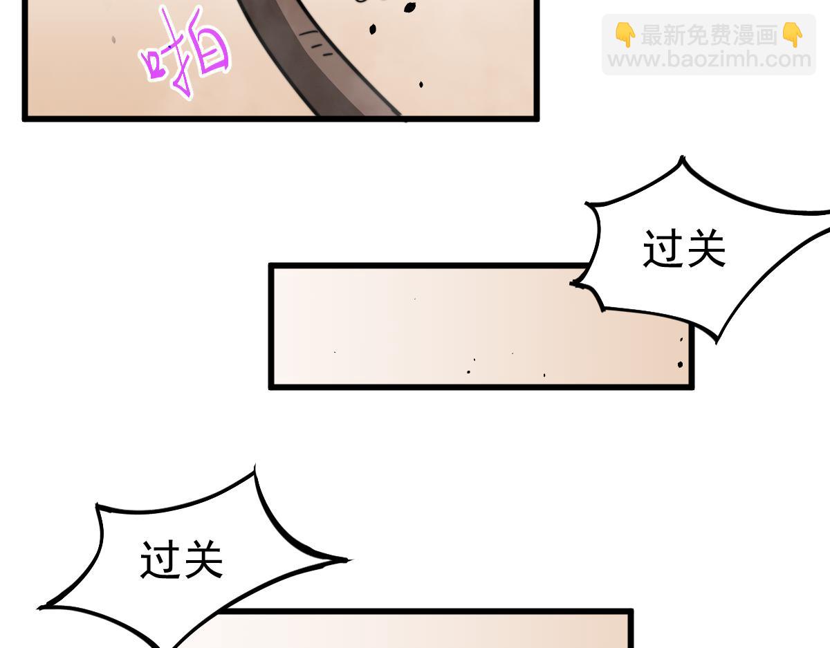 030话 特招&mdash;反应测试(1/3)-第30话