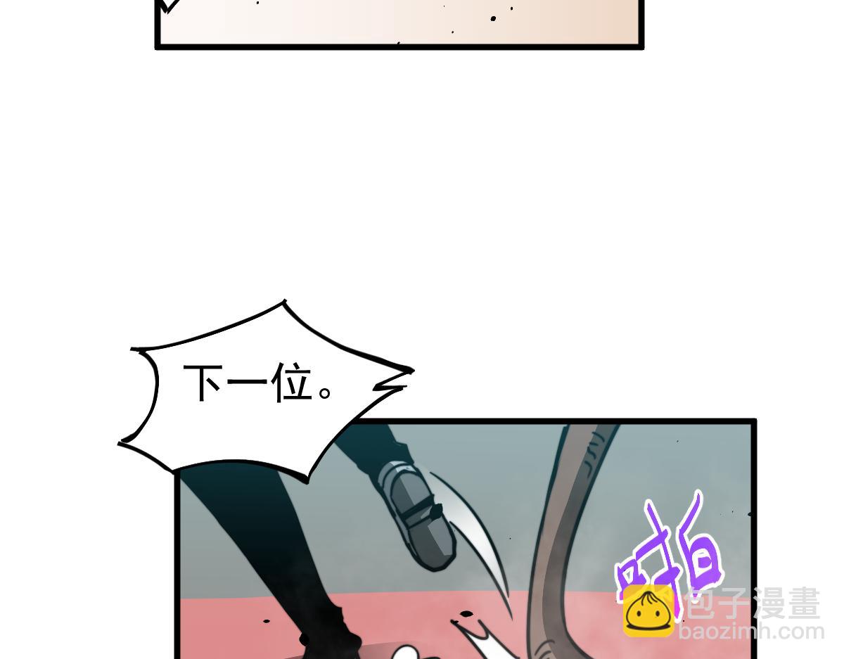 030话 特招&mdash;反应测试(1/3)-第30话