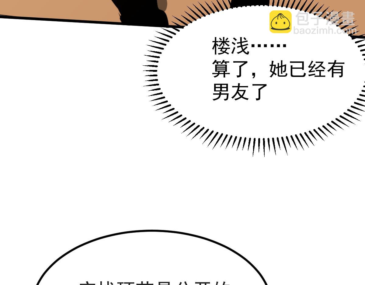032话 实战测试(1/4)-第32话