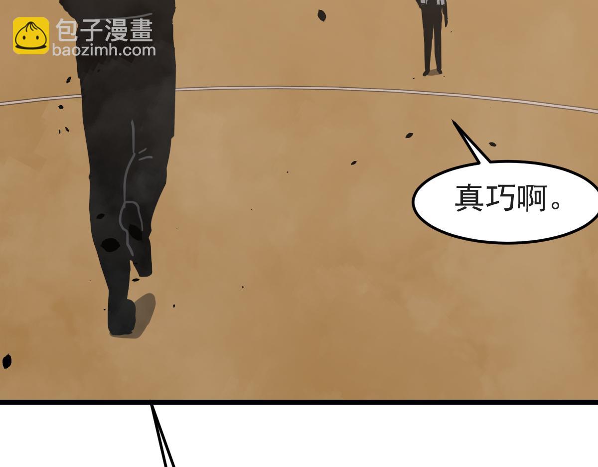 032话 实战测试(1/4)-第32话