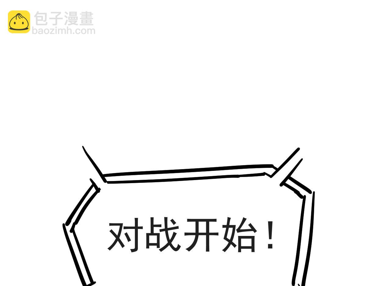 032话 实战测试(1/4)-第32话