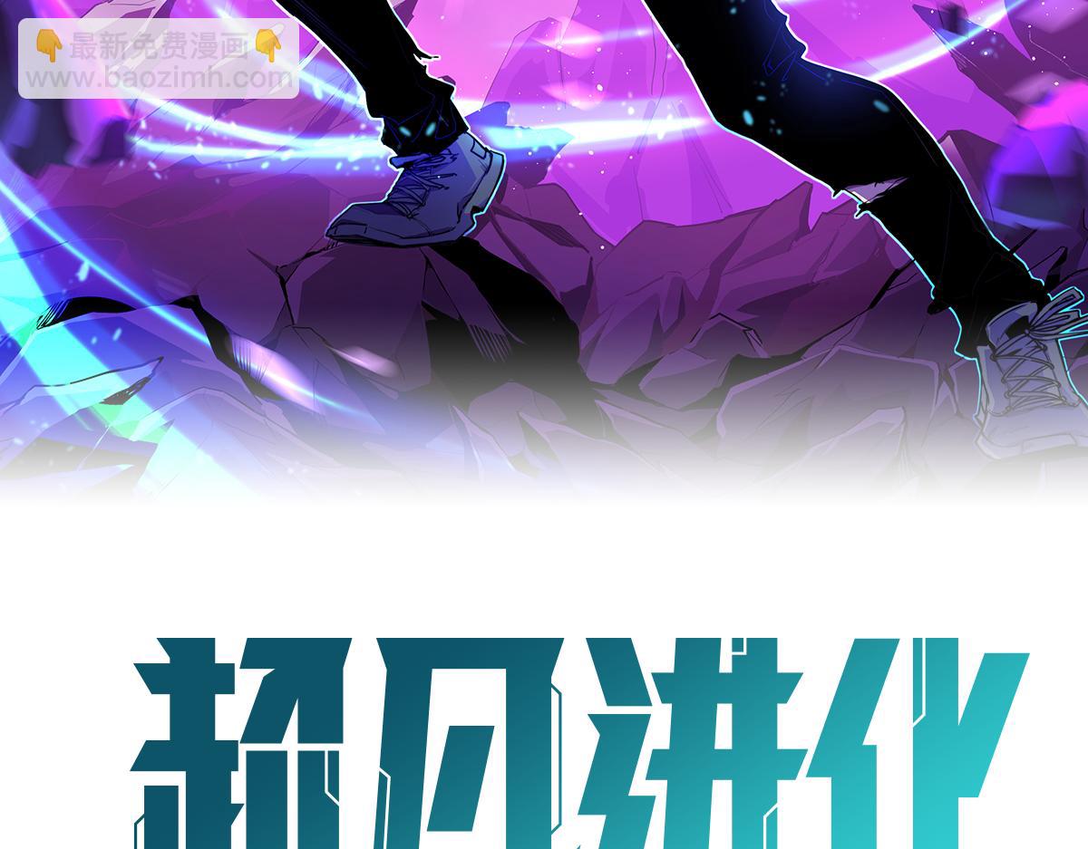 032话 实战测试(1/4)-第32话