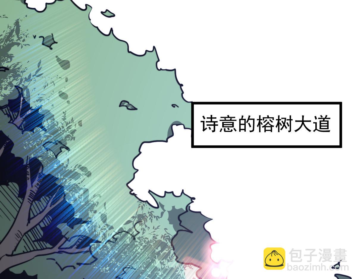 034话 天赋课：天赋&ne;实力(1/3)-第34话