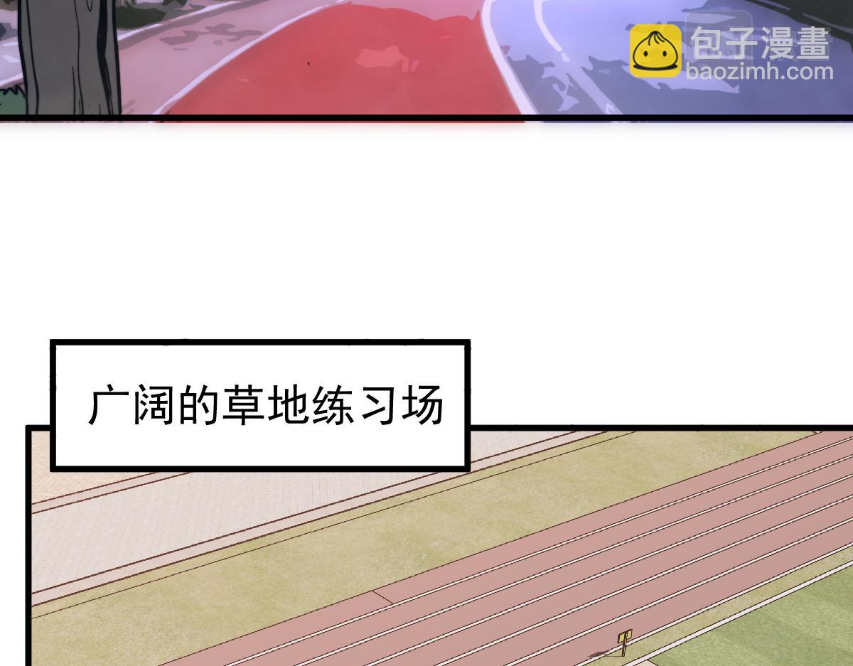 034话 天赋课：天赋&ne;实力(1/3)-第34话