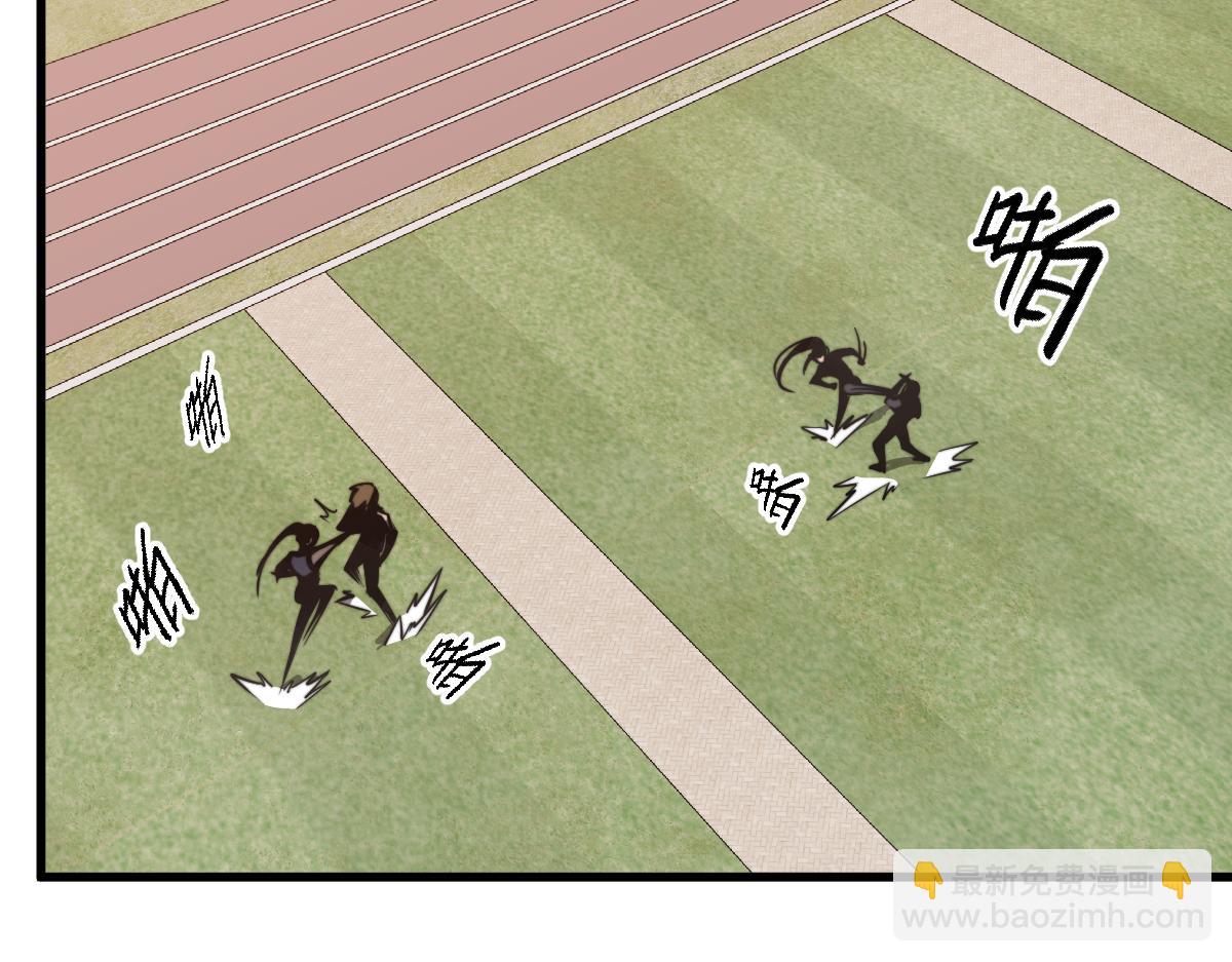034话 天赋课：天赋&ne;实力(1/3)-第34话